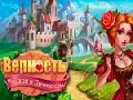 Игра IPlayer: Fidelity: Knights и принцеса  онлайн
