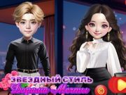 Игра Star Style: Dorama: Dreams онлайн