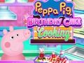 Игра Готварство на пеперуди  онлайн