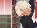 Игра Аниме Tokyo Revengers Piano Tiles Games  онлайн