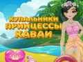 Игра Бански костюми Princess Kawaii  онлайн