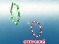 Игра Хартиен самолет  онлайн