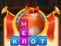 Игра Котето стърчаща дума дума онлайн
