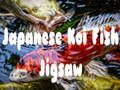 Игра Мозайката за японски кои риби  онлайн