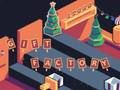 Игра Фабрика за подаръци  онлайн