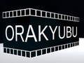 Игра Оракюбу  онлайн