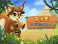 Игра Мач Приключение  онлайн