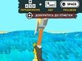 Игра Смешно острие и магия  онлайн