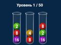 Игра 2048 в колби  онлайн