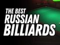 Игра Най-добрият руски билярд  онлайн