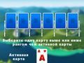 Игра 2024 г. Трипериси онлайн