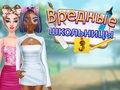 Игра Зли момичета от гимназията 3  онлайн