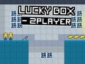 Игра Кутия за късмет - 2 играча  онлайн
