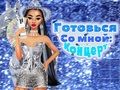 Игра Пригответе се с мен: Ден на концерта  онлайн