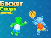 Игра Кош Спорт Старс  онлайн