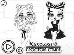 Baby Doll Simple Style — безплатна онлайн игра