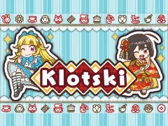 Klotski — безплатна онлайн игра