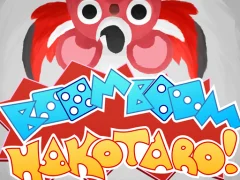 Boom Boom Hacotaro! — безплатна онлайн игра