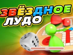 Ludo Star — безплатна онлайн игра