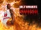 Ultimate Basketball — безплатна онлайн игра
