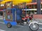 Public Tricycle — безплатна онлайн игра