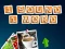 1 Sound 1 Word — безплатна онлайн игра