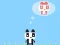 Panda Love — безплатна онлайн игра