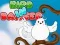 Bird In Danger — безплатна онлайн игра