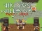 Vikings Village Party Hard — безплатна онлайн игра