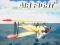 Air Fight — безплатна онлайн игра