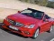 Benz E-Class Cabriolet Puzzle — безплатна онлайн игра