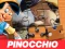 Pinocchio Jigsaw Puzzle — безплатна онлайн игра