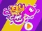 Jelly Space Cat — безплатна онлайн игра