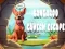 Kangaroo Cavern Escape — безплатна онлайн игра