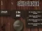 SNUS Clicker — безплатна онлайн игра