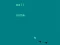 Words Destroyer — безплатна онлайн игра