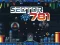 Sector 781 — безплатна онлайн игра