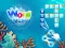 Word Ocean — безплатна онлайн игра