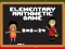 Elementary Arithmetic Math — безплатна онлайн игра