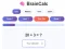BrainCalc — безплатна онлайн игра