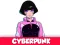 Cyberpunk — безплатна онлайн игра