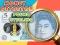Money Detector Pound Sterling — безплатна онлайн игра