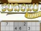 Sudoku Express — безплатна онлайн игра