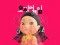 Squid Game Last Chapeter — безплатна онлайн игра
