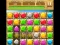 Diamond Match — безплатна онлайн игра