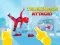 Telekinesis Attack — безплатна онлайн игра