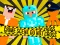 Noob vs Pro vs Stickman Jailbreak — безплатна онлайн игра