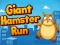 Giant Hamster Run — безплатна онлайн игра