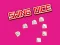 Swing Dice — безплатна онлайн игра