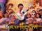 Coco Jigsaw — безплатна онлайн игра